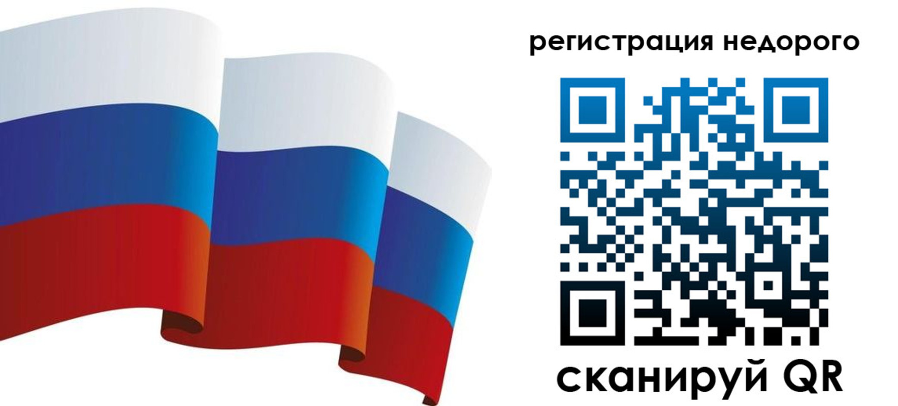 найти адрес прописки в Бронницах