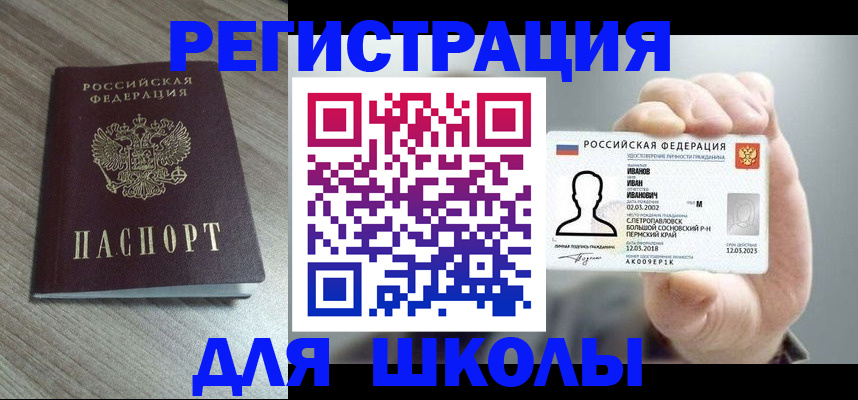 пропишу в квартире в Бронницах